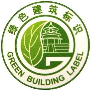 绿色建筑星级认证咨询