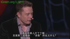 埃隆·马斯克：Tesla, SpaceX, SolarCity之父