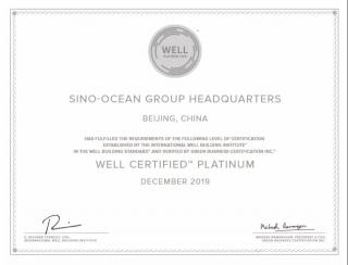 远洋集团总部办公区喜获铂金级WELL NEI认证™