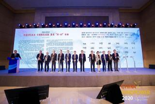 《风能北京宣言》发布：保证“十四五”期间年均新增装机5000万千瓦以上