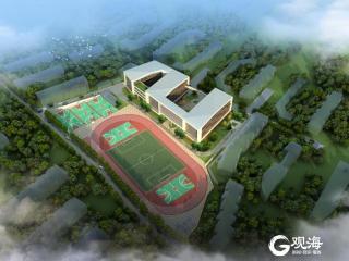青岛又有两所学校项目被评为“三星级绿色建筑”