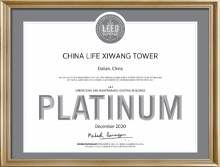 大连中国人寿希望大厦成为东北地区首个通过LEED建筑运营与维护铂金级认证的写字楼