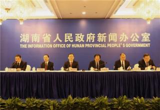湖南省碳达峰碳中和政策初步确定