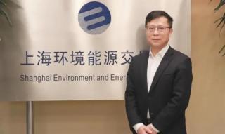 上海环交所董事长赖晓明：全国CCER市场有望2022年重启，建材和有色明年或纳入碳交易市场