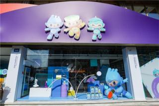 杭州亚运会特许零售首家低碳城市体验店正式开业