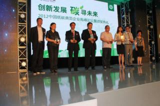 K11获多项国际及中国低碳典范奖项