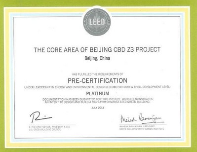 万通地产商用物业再获LEED白金认证 - 绿色 - 友绿智库