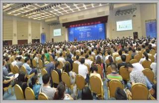 第六届中国（天津滨海）国际生态城市论坛暨博览会招展启
