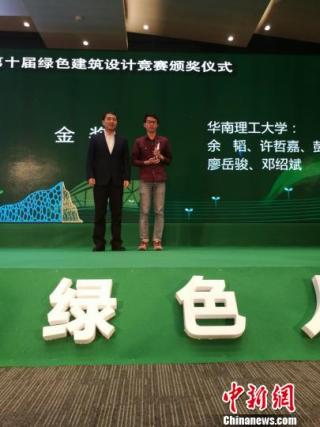 年度中外绿色人居论坛深圳举办 颁绿色建筑设计大赛