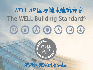 WELL AP 教材课件