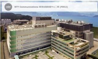香港金融数据中心二期 (FDC2) 荣获首家LEED-CS白金级认证