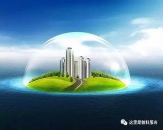 北京市朝阳区再出激励政策鼓励发展绿色建筑