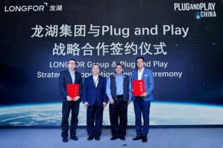 龙湖集团与Plug and Play达成战略合作，共建地产科技创新生态