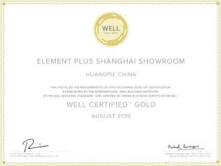 Element Plus上海展厅斩获亚洲首枚WELL v2金级认证