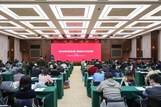 “2020健康建筑产业创新发展高峰论坛”在北京顺利召开