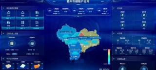 浙江衢州探索建设碳账户