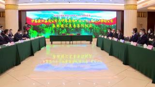 黑龙江省首例森林碳汇签约仪式在伊春举行