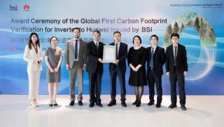 华为获颁全球首份逆变器产品碳足迹核查声明