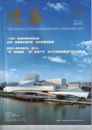 科学设定建筑隐含碳基线与减排目标的框架与方法探析